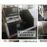 出售4台数控车床 25有锤式送料器 钻铣 钻攻床 攻丝机等