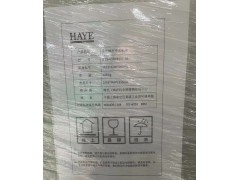 水冷螺杆冷水机组/HYS-0350W(5)/A 出售图3