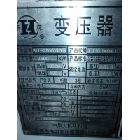 出售全铜包好电力变压器