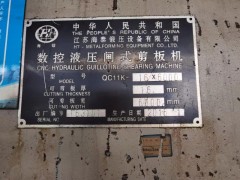 出售机床设备图4