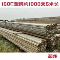 1000只黑铁160檩条出售 ​废铁价格出售