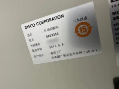 划片机 涨价了吗 有内幕消息Boss吗图2