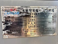 华强南仓库 75k 变频 有图3