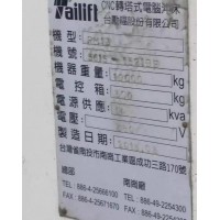 出售台励福转塔冲床