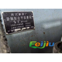处理四川平面磨床7130