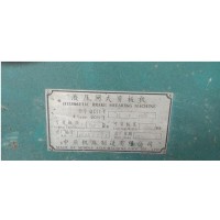 中亚QC11-Y16*8000液压闸式数字剪板机