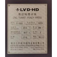 数控转塔冲床 折弯剪床等