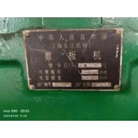 上海长江剪板机3*2000