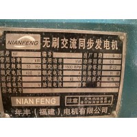 出售400kw潍柴发电机