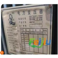 威海***2台