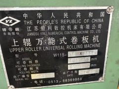 低价出售二手机床设备图4