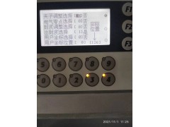 低价出售图4