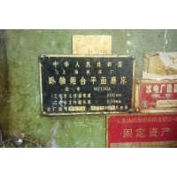 上海M7120A磨床