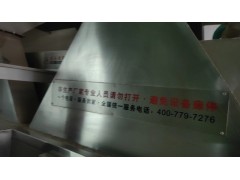品牌微波杀菌烘干设备一台出售图2