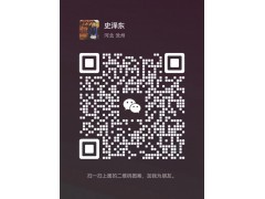 品牌微波杀菌烘干设备一台出售图6