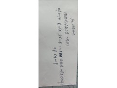 品牌微波杀菌烘干设备一台出售图2