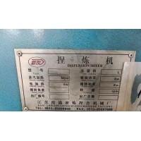 出售吹膜机 三轮机 密炼捏合机 包装秤