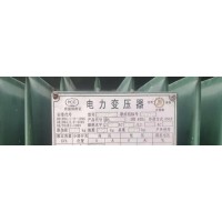 出售电力变压器