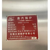 出售蒸汽锅炉