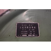 出售北京一机床大立铣b1-400k