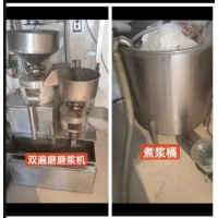 蒸汽锅炉 双遍磨浆机 干豆腐机 水豆腐压榨机 保鲜柜 煮浆桶 点脑桶 泡豆桶等全套做豆腐机器