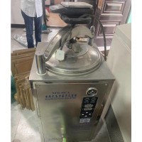 200L发酵系统 高速管式离心机及配套摇床灭菌锅干燥箱等-八成新
