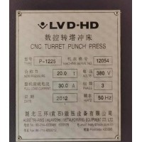 出售数控转塔冲床