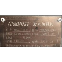 出售3015L激光切割机