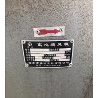 出售气流烘干机 11KW离心机