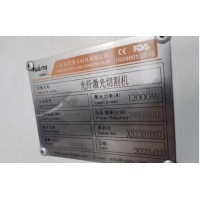 出售激光切割机