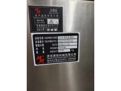 在河北沧州，膨化食品设备，多头包装机，18018149990全部打包，17万！图5