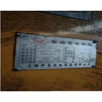 出售800千瓦柴油发电机
