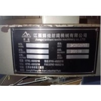 处理34寸102路大圆机4台