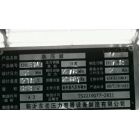 出售三条蒸压釜