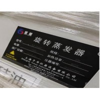 出售蒸发器 搅拌机19年