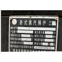 转让青岛幸福2吨生物质锅炉