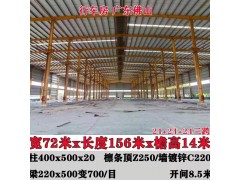 出售各种厂房图5