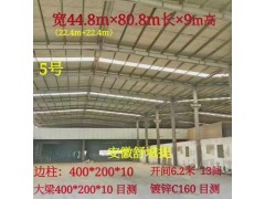 出售各种厂房图4