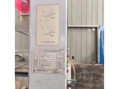出售直线两片膜包机需要的联系图3