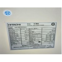 转让日立45KW中央空调