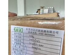 出售3.7v 400ma现货图3
