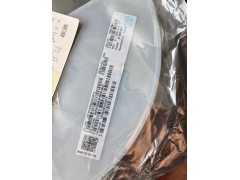 出售全新烂牙8635/8645B04图3