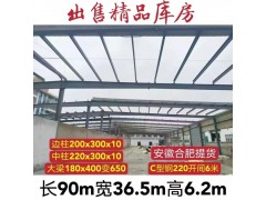 出售各种厂房图1