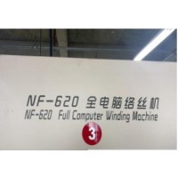出售256锭全电脑倍捻机3台 络丝机2台