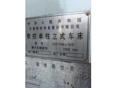 齐齐哈尔数控立车5110，一米立车，广数980TDc系统，安装少用！图5