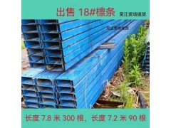 出售各种厂房图5