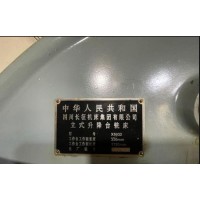 出售立式升降台铣床