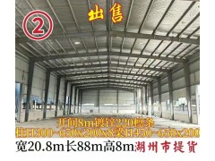 出售二手钢结构图2