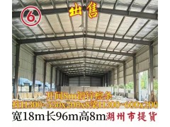 出售二手钢结构图5