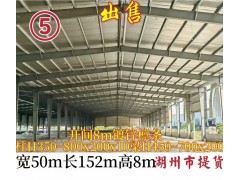 出售二手钢结构图7